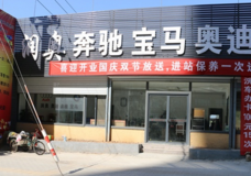 汽車側滑的原因分析以及側滑預防措施？